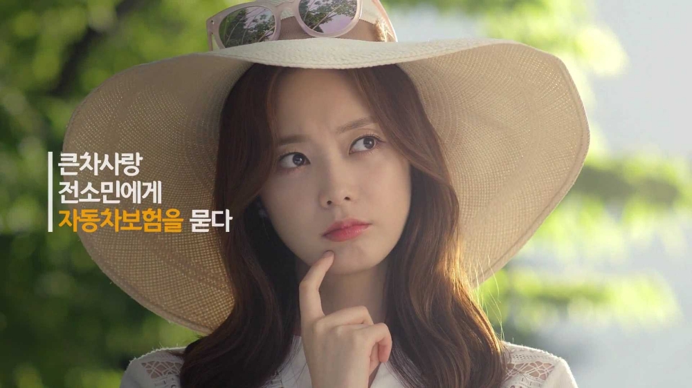 △KB손해보험 다이렉트 CF 모델 배우 전소민 / 사진=KB손해보험