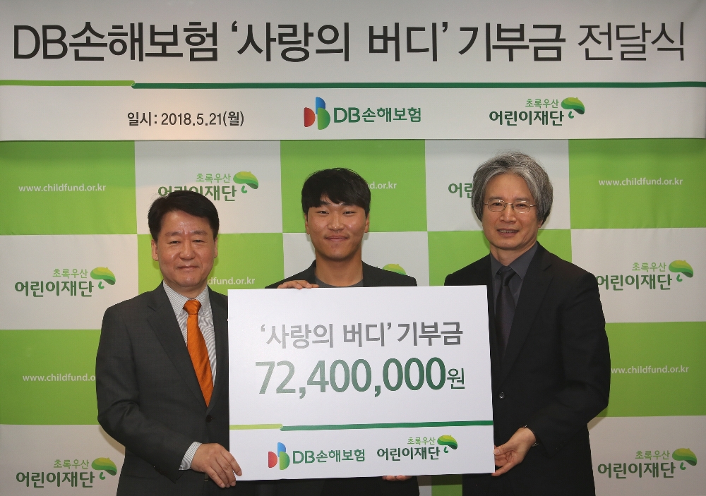 △왼쪽부터 DB손해보험 홍보팀 신해용 팀장, 제14회 프로미오픈 우승자 전가람 프로, 초록우산 어린이재단 서울남부지역본부 이충로 본부장 / 사진=DB손해보험