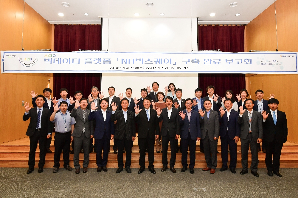 지난 23일 서울 중구 소재 NH농협은행 본점에서 (왼쪽에서 다섯 번째부터) 나완집 NH농협은행 IT경영정보부장, 주재승 NH농협은행 디지털금융부문 부행장, 이창기 NH농협은행 디지털전략부장과 농협 직원이 'NH 빅스퀘어' 개발자들과 구축 완료보고회를 성공적으로 마치고 기념촬영 하고 있다. / 사진= NH농협은행