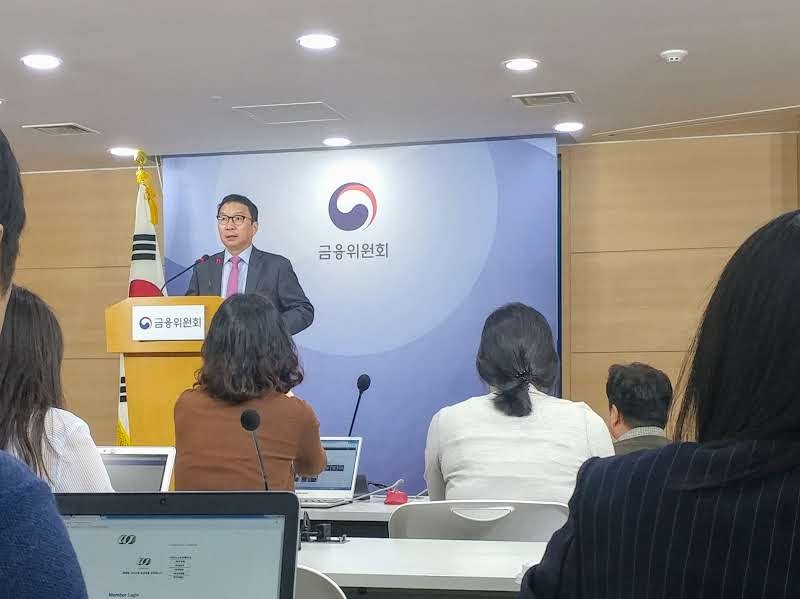 김학수 증권선물위원회 상임위원이 28일 오전 정부 서울청사에서 ‘주식 매매제도 개선 방안’에 대해 브리핑을 진행하고 있다.