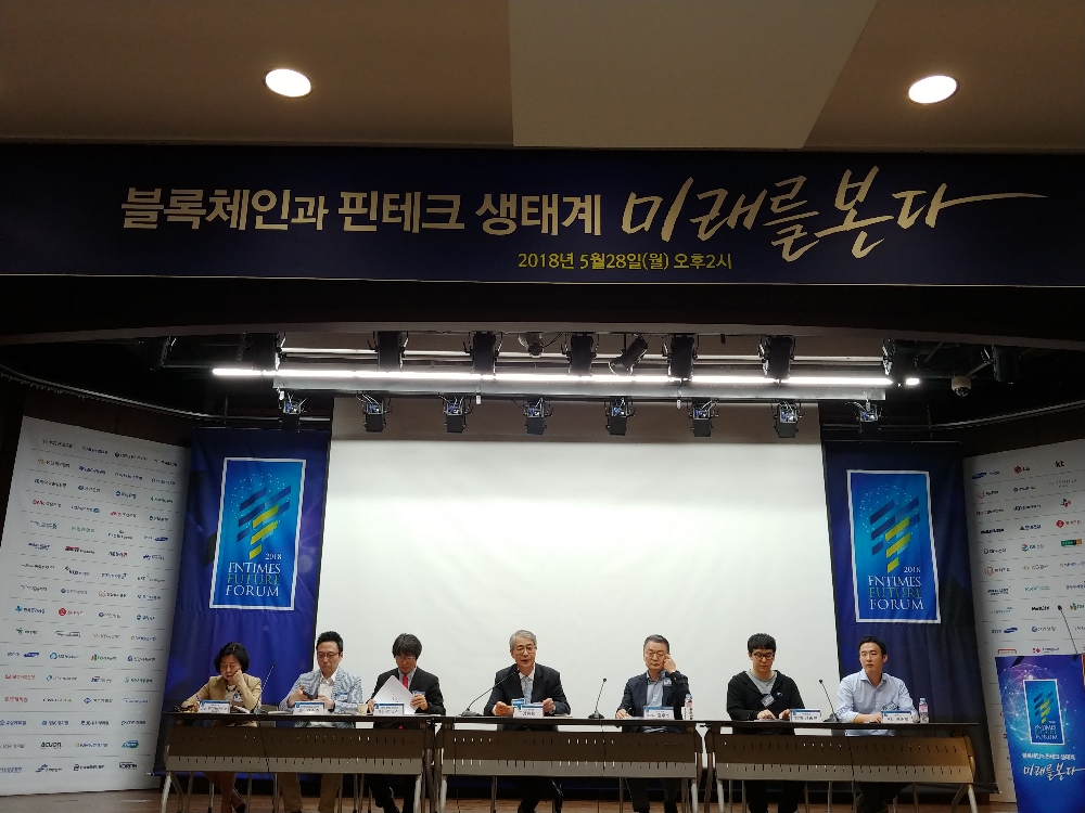 임종룡 전 금융위원장(사진 왼쪽에서 네 번째)이 28일 서울 명동 은행회관에서 한국금융신문 주최로 열린 '2018 한국금융포럼'의 패널토론 사회자로 참여해 토론을 이끌고 있다.