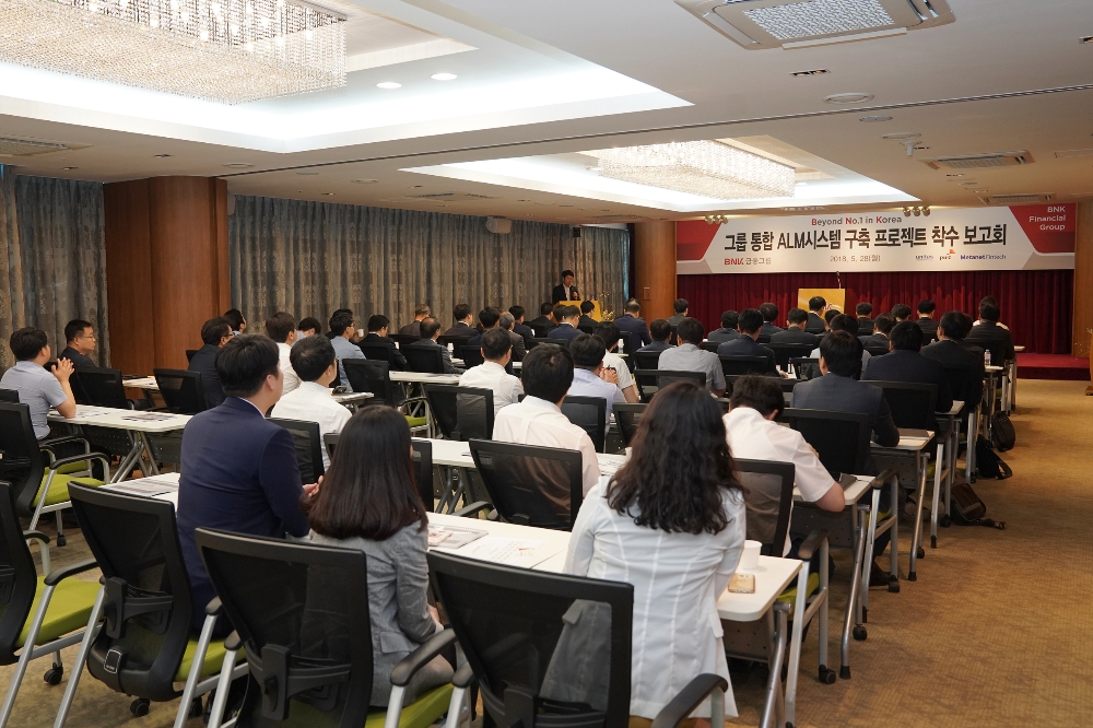 지난 28일 부산은행 본점에서 개최된 '그룹 통합 ALM시스템 구축'을 위한 착수 보고회에서 관계자들이 설명을 듣고 있다./사진제공=BNK금융그룹