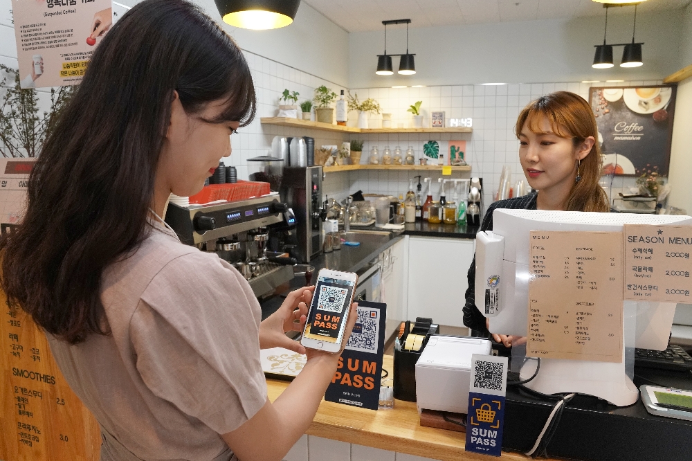 /사진제공=BNK부산은행