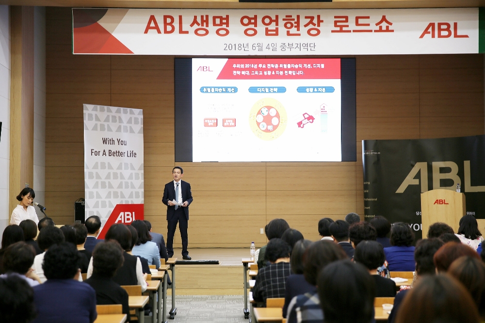 △ 4일 서울 여의도 본사에서 열린 ‘ABL 영업현장 로드쇼’에서 순레이 ABL생명 사장이 중부지역단 설계사들 앞에서 발표를 하고 있다. / 사진=ABL생명