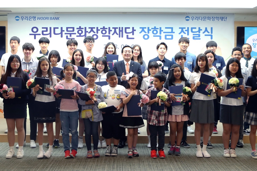 우리다문화장학재단(이사장 손태승, 두 번째줄 가운데)은 지난 5일 다문화 장학생 430명에게 총 6억원의 장학금을 전달했다. / 사진= 우리은행