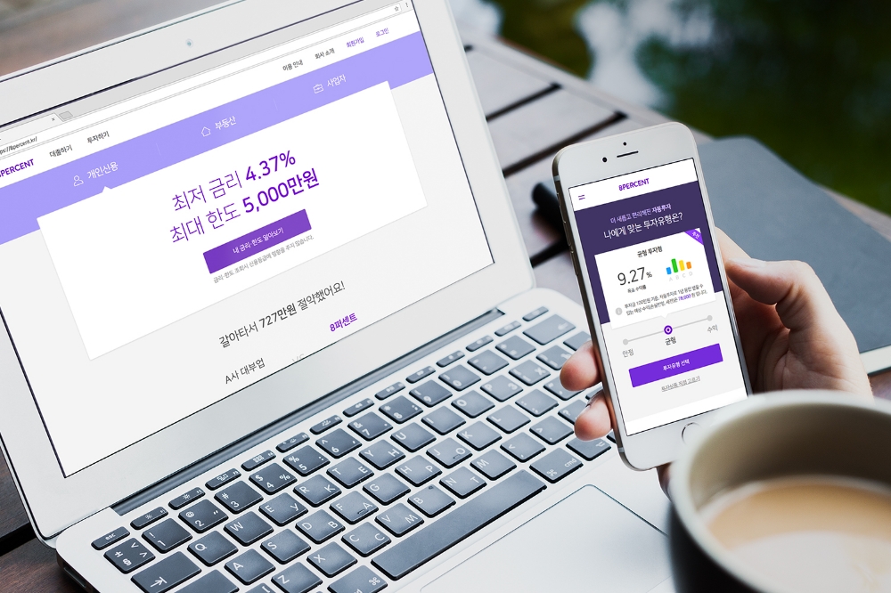 8퍼센트, 현대카드 핀베타로 본사 이전