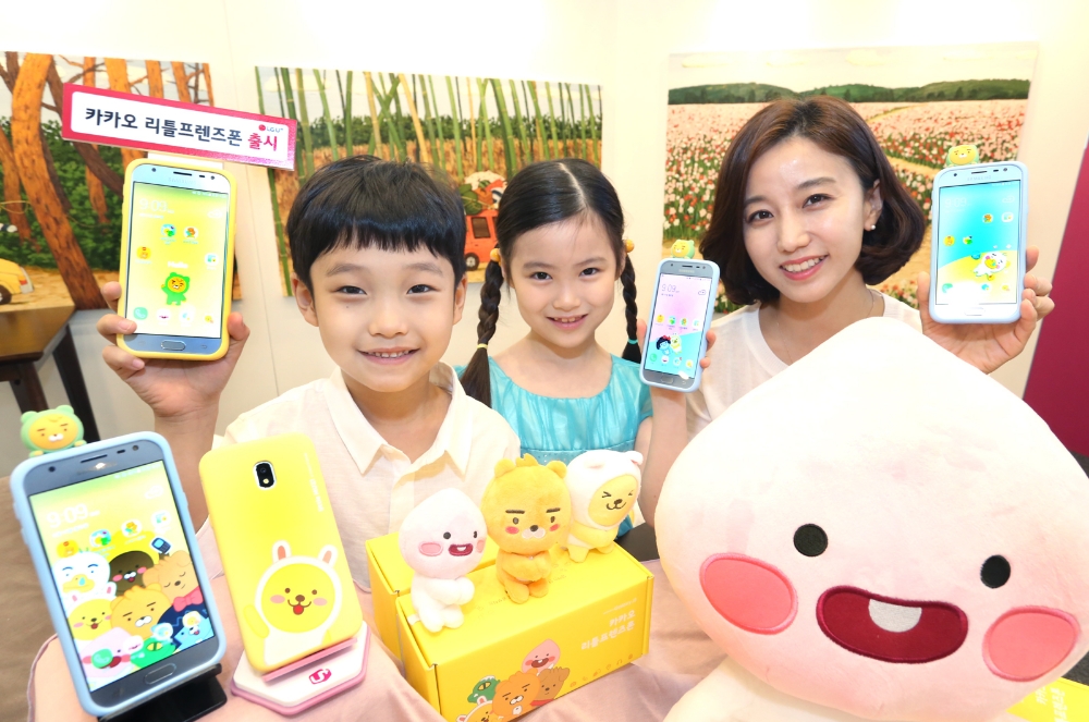 LG유플러스, 키즈폰 ‘카카오리틀프렌즈폰’ 단독 출시