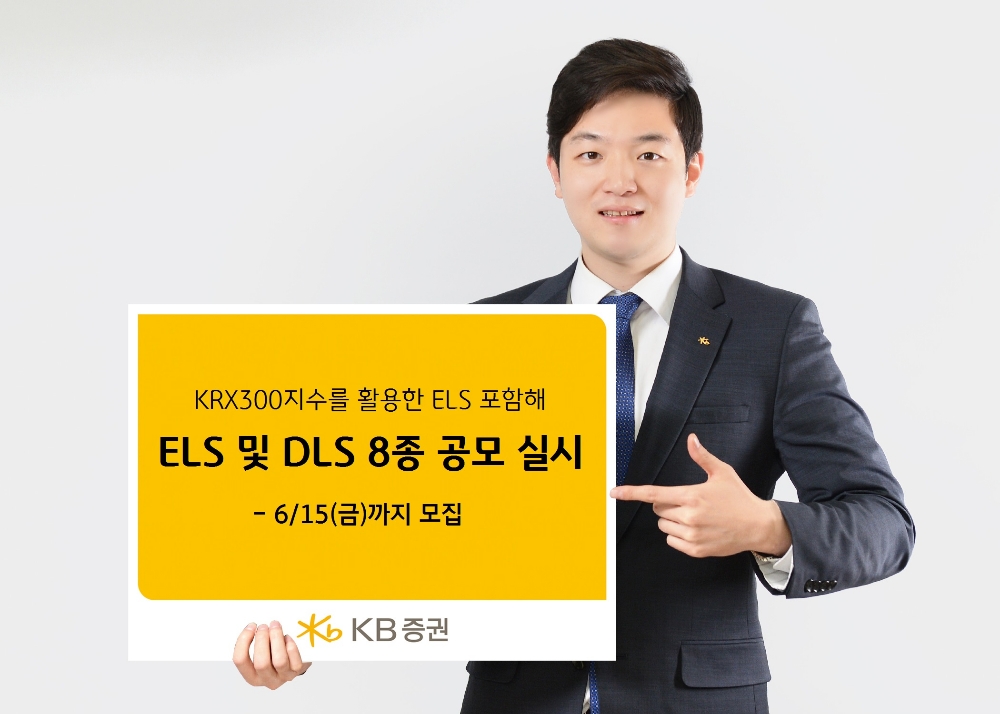 자료=KB증권