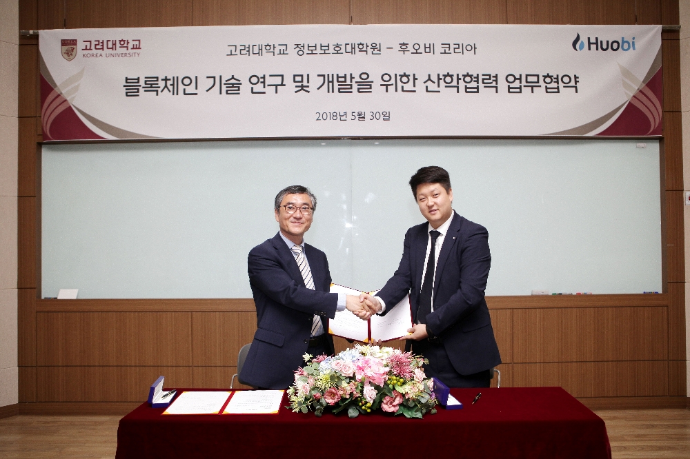 ▲사진: 지난달 30일 고려대학교 정보보호대학원에서 진행된 업무협약식에 참석한 이상진 고려대학교 정보보호대학원 원장(왼쪽)과 조국봉 후오비 코리아 대표가 악수를 나누고 있다.