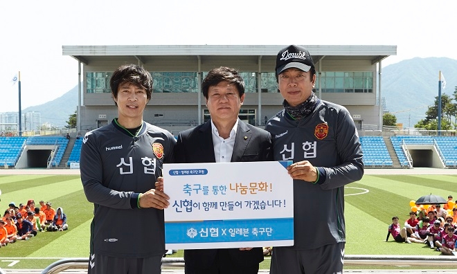 신협중앙회(회장 김윤식)가 연예인 축구단 ‘일레븐’(단장 최수종)과 지난 16일 하남종합운동장에서 나눔문화 활성화를 위해 축구용품 후원을 위한 협약을 체결하고 친선 경기를 가졌다. 좌측부터 최수종 연예인축구단 단장, 김윤식 신협중앙회장, 김형일 연예인축구단 단원. / 사진 = 신협