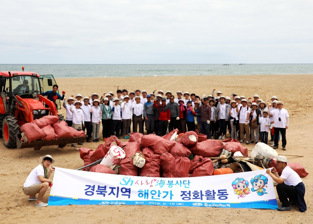 Sh수협은행, 경북지역 해안 환경정화 활동