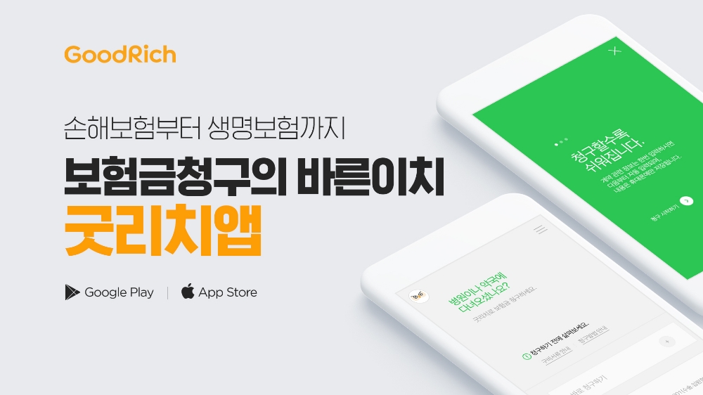 △사진=리치앤코