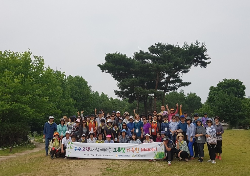 △NH농협생명의 우수고객 행사에 참여한 고객들이 기념사진을 촬영하고 있다. / 사진=NH농협생명