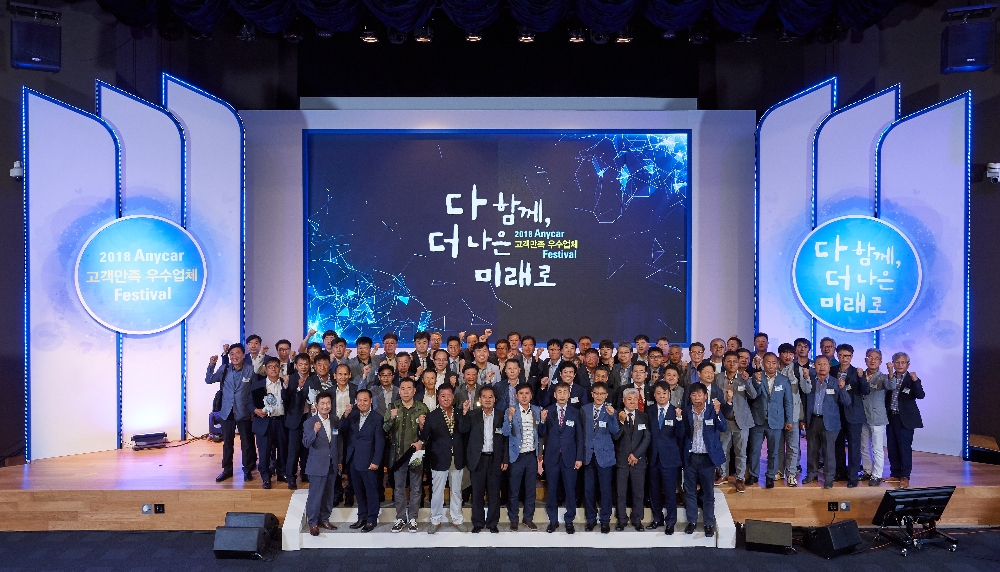 △사진=삼성화재