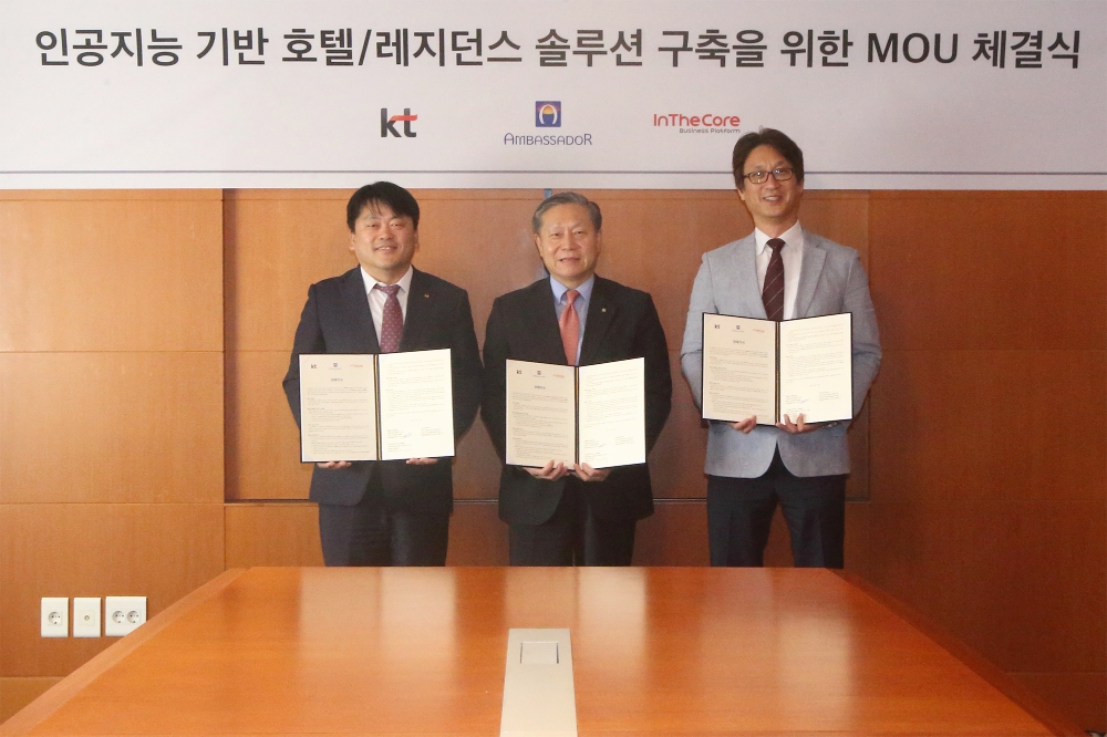 △(왼쪽부터) 김원경 KT 마케팅전략본부 전무(왼쪽), 최성진 앰배서더호텔그룹 사장, 한현석 인더코어 비즈니스플랫폼 대표이사가 20일 서울 중구 앰배서더호텔에서 진행된 협약식에서 기념촬영을 하고 있다 / 사진=KT