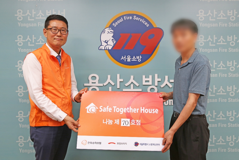 △사진=한화손해보험