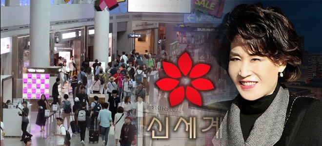 정유경 신세계백화점 총괄사장. 그래픽=이창선기자