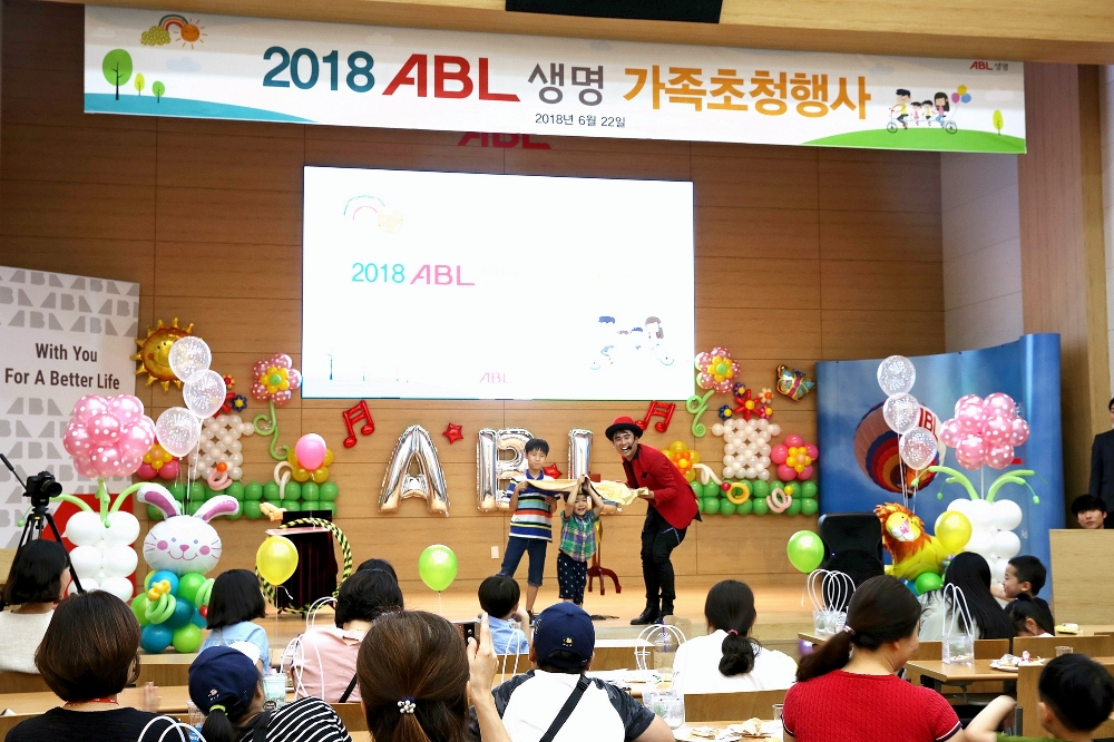 △22일 ABL생명 본사에서 ‘키즈 데이(Kids Day)’ 행사를 진행하고 있다./사진=ABL생명
