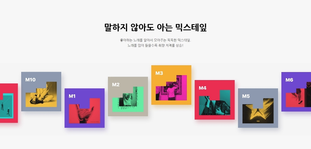 네이버, AI 음악서비스 ‘바이브’ 출시…“취향저격 플레이리스트”