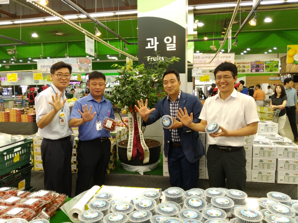 농협경제지주 경기지역본부, 2018년 경기 친환경 농산물 판촉전 개최