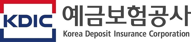 예금보험공사, 2018년 하반기 신입직원 채용 실시...창립 이래 최대