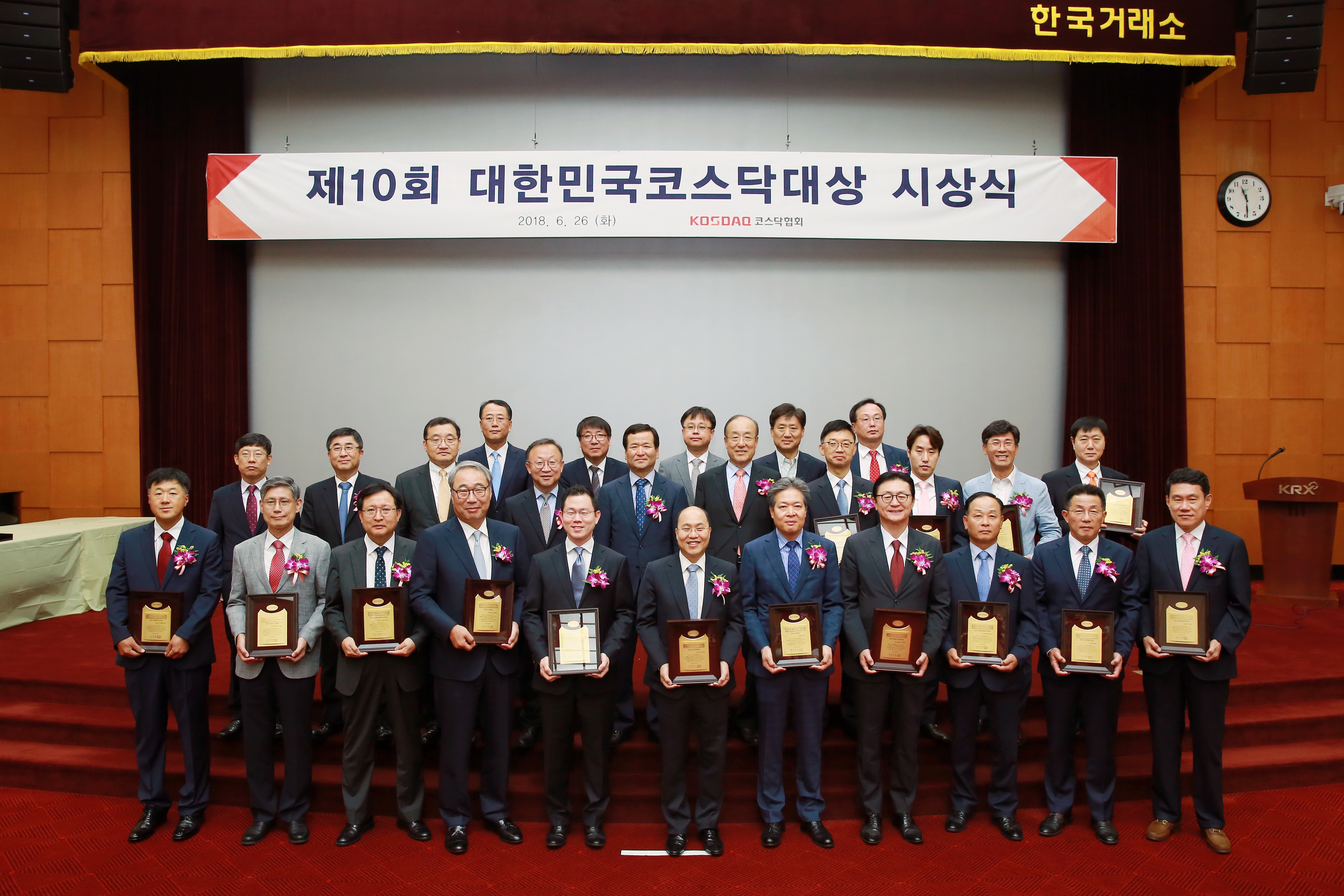 (첫째 줄 왼쪽부터) 슈피겐코리아 김대영 대표이사, 파크시스템스 박상일 대표이사, 고영테크놀러지 황인준 전무이사, 피에스케이 박경수 대표이사, 미래컴퍼니 김준홍 대표이사, 마크로젠 정현용 대표이사, 톱텍 이재환 대표이사, 한국투자증권 유상호 대표이사, 아이에스시 박석순 대표이사, 메카로 이재정 대표이사, 다나와 안징현 대표이사, (둘째 줄 왼쪽부터) 한국거래소 정운수 코스닥시장본부장, 한국거래소 길재욱 코스닥시장위원장, 금융감독원 원승연 부원장, 중소벤처기업부 석종훈 실장, 코스닥협회 김재철 회장, 윤계섭 서울대학교 명예교수(선정위원장), 실리콘웍스 승길병 상무이사, 브이원텍 김선중 대표이사, 싸이맥스 엄주용 대표이사, 나스미디어 정기호 대표이사, (셋째 줄 왼쪽부터) 코스닥협회 김종선 상무, 금융감독원 김강일 국장, 중소벤처기업부 김주화 과장, 한국공인회계사회 윤승한 상근부회장, 코스닥협회 송윤진 상근부회장.사진=코스닥협회