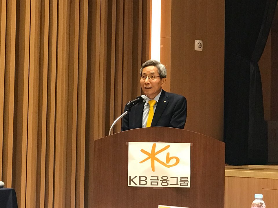 윤종규 KB금융지주 회장이 27일 여의도 교직원 공제회관(The-K타워)에서 열린 '2018 KB부동산 라운드테이블'에서 환영사를 하고 있다.