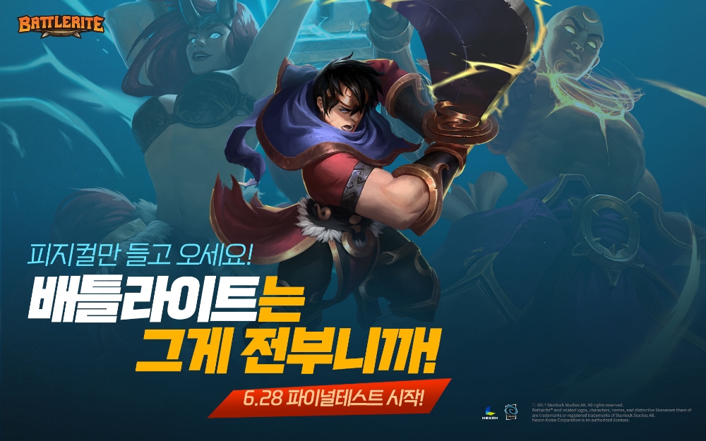 넥슨, PC 온라인 기대작 ‘배틀라이트’ 파이널테스트 시작