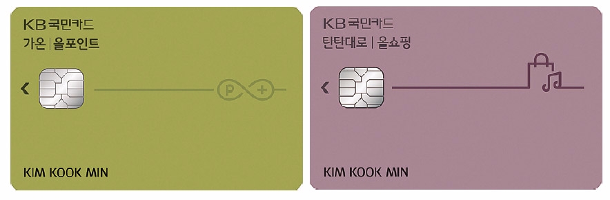 이동철 대표, KB국민카드 ‘A시리즈’로 출사표