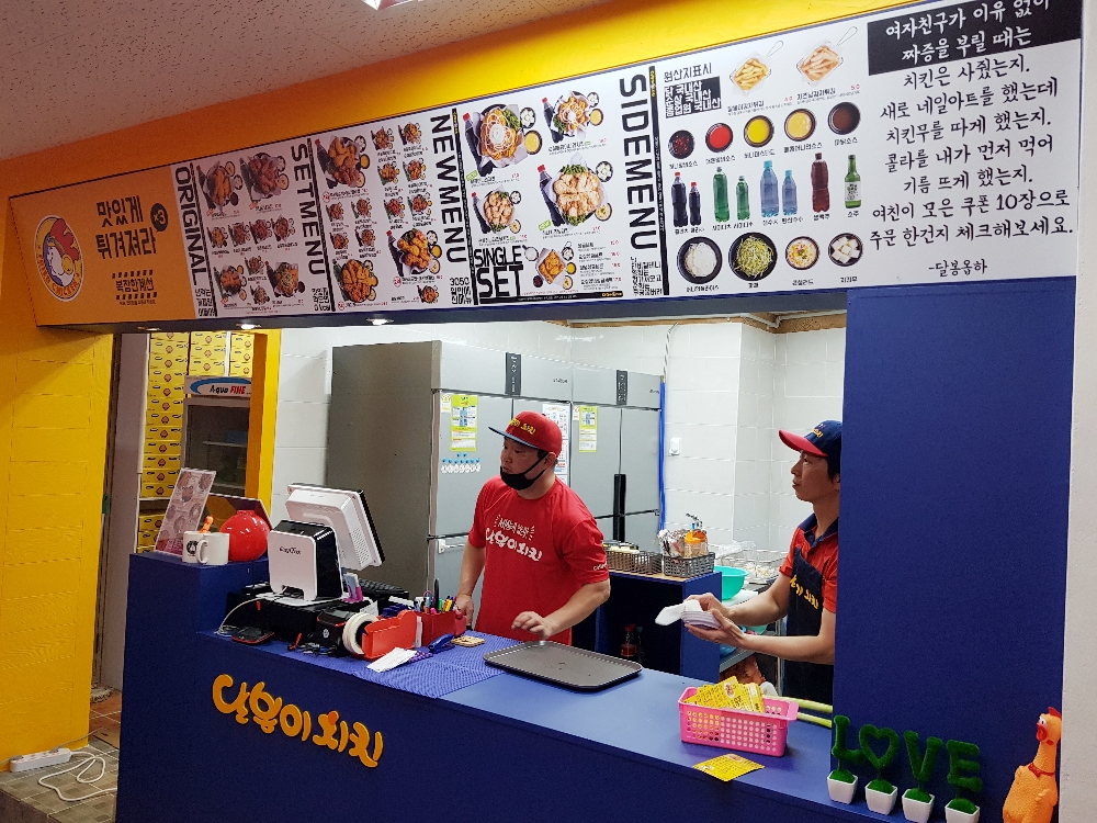 △달봉이 치킨 내부./사진=매쉬업엔젤스