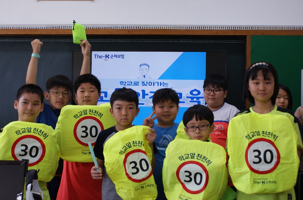 △사진=더케이손해보험