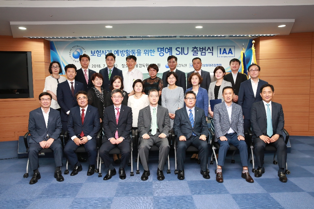 △사진=금융감독원