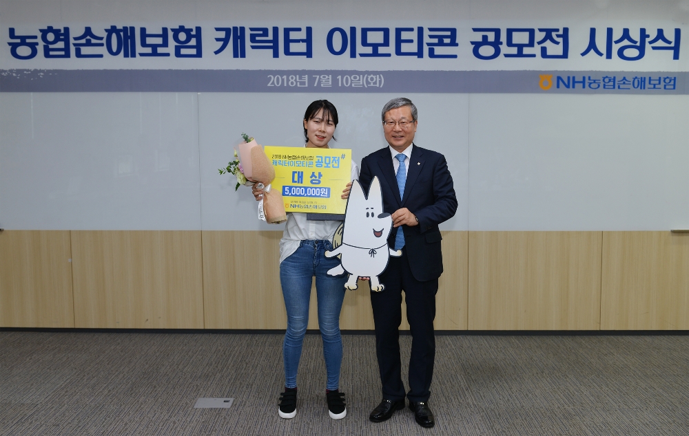 △NH농협손해보험은 지난 10일, 서울 서대문구 농협손보 본사에서 캐릭터 이모티콘 공모전 시상식을 개최했다. 오병관 대표이사(사진 오른쪽)가 캐릭터 이모티콘 공모전 상장 및 시상금 전달 후 대상 수상자와 기념촬영을 하고 있다. / 사진=NH농협손해보험