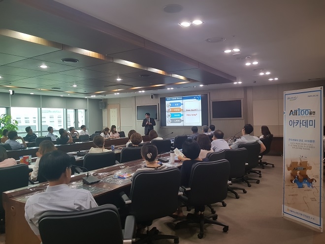 'All100플랜 아카데미' 수강생들이 은퇴준비에 대한 강좌를 수강하고 있다. / 사진 = NH농협은행