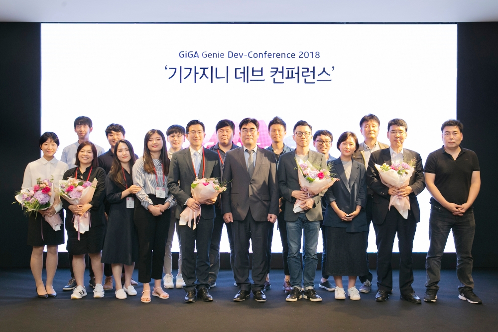 △서울 중구 앰배서더 호텔에서 열린 ‘기가지니 데브 컨퍼런스 2018’에서 공모전 수상팀들이 기념촬영을 하고 있다 / 사진=KT