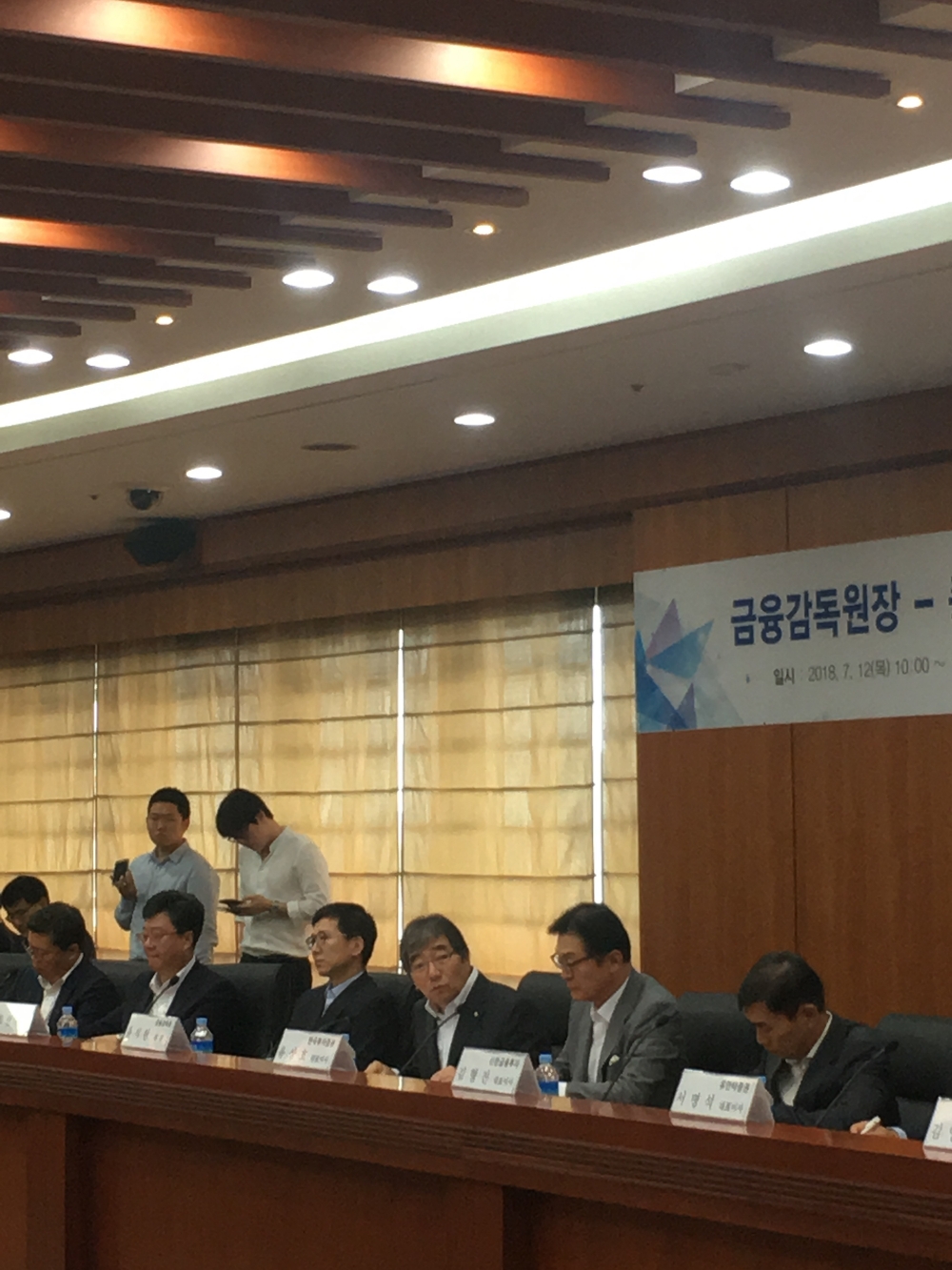 윤석헌 금융감독원장이 12일 오전 서울 여의도 금투협회에서 열린 증권사 CEO 간담회에서 인사 말씀을 하고 있다./사진=한아란 기자