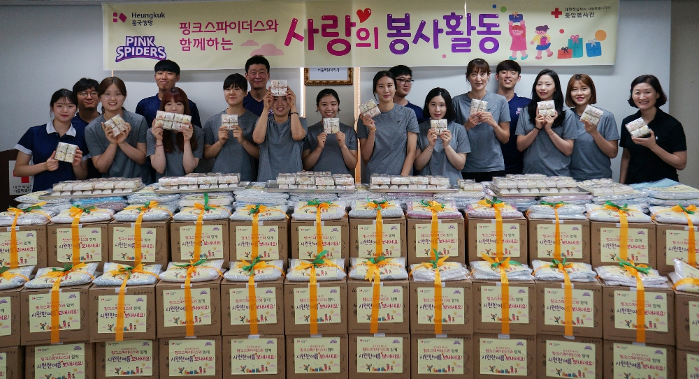 △사진=흥국생명