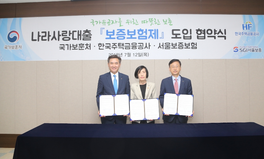 △사진=SGI서울보증