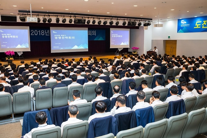 광주은행이 2018년 하반기 경영전략회의를 개최했다. / 사진 = 광주은행