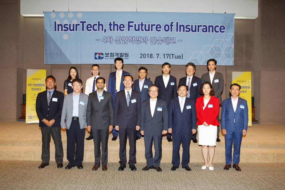 △사진=보험개발원