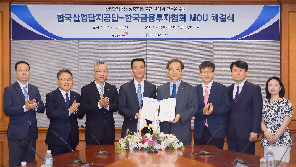 ▲한국금융투자협회와 한국산업단지공단은 18일 서울 여의도 금투센터에서 혁신성장자본 공급 생태계 구축을 위한 업무협약(MOU)을 체결했다. (왼쪽부터) 이창화 증권파생상품서비스본부장, 성인모 대외서비스부문장, 김철배 회원서비스부문장, 권용원 금융투자협회장, 황규연 한국산업단지공단 이사장, 오한석 스마트산단지원단장, 김진영 혁신성장교육팀장, 윤은식 혁신성장교육팀 과장./사진=한국금융투자협회