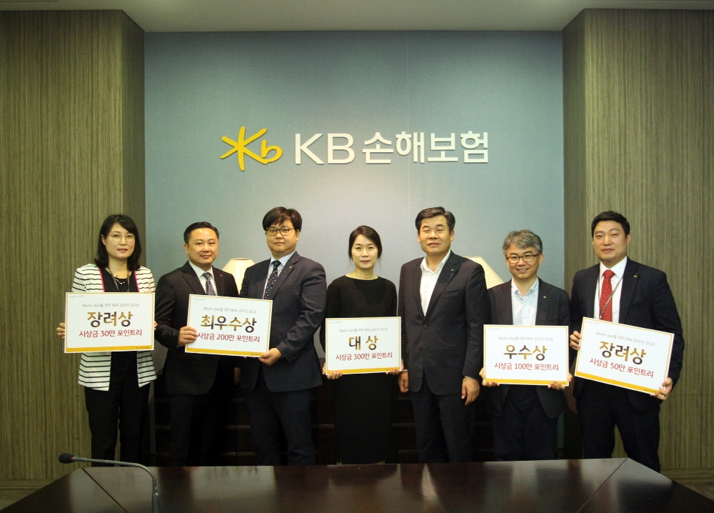 △사진=KB손해보험