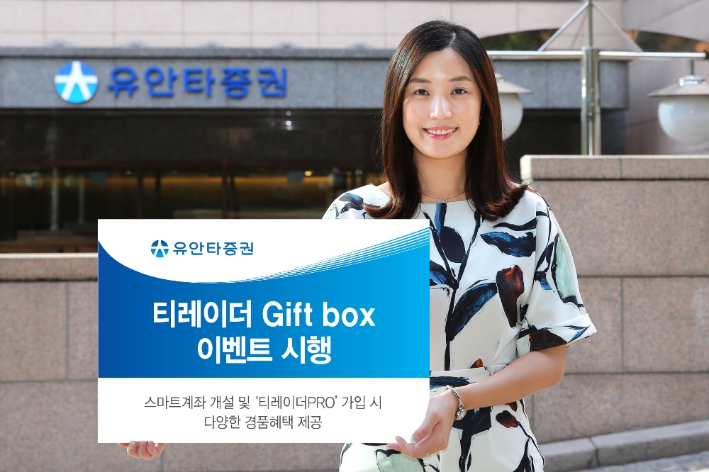 자료=유안타증권