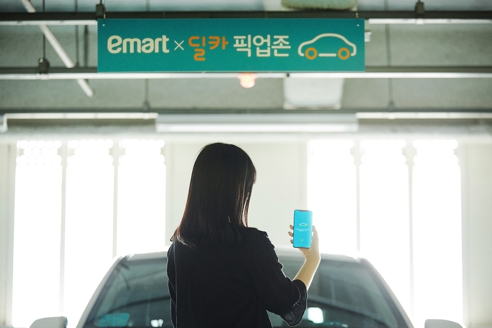 현대캐피탈 딜카, 이마트와 ‘픽업형 카셰어링’ 서비스 오픈