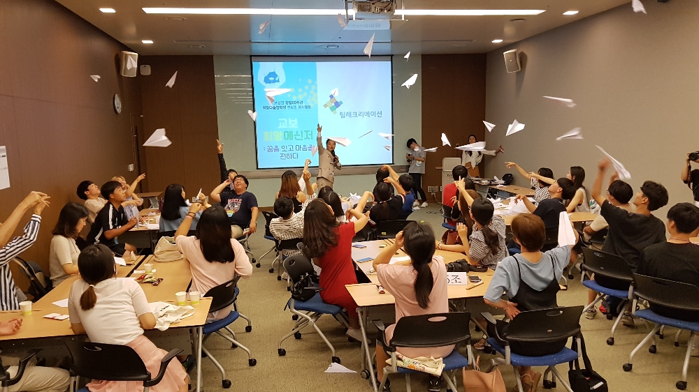 △사진=교보교육재단