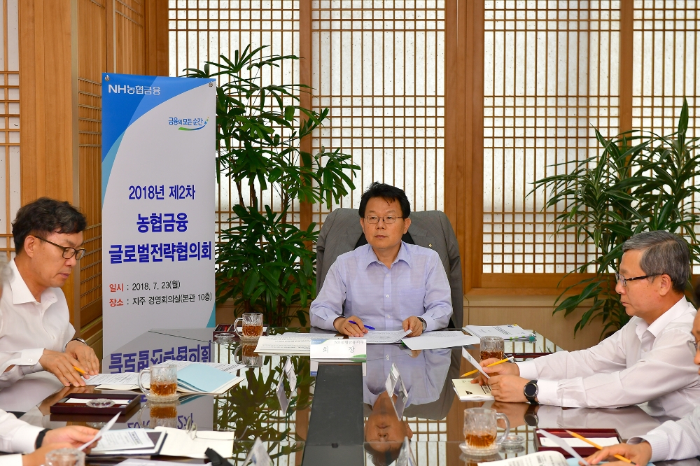 23일 서대문 NH농협금융지주 본사에서 열린 글로벌전략협의회에서 김광수 NH농협금융지주 회장이 임직원들과 회의를 하고 있다. 왼쪽부터 이대훈 NH농협은행장, 김광수 NH농협금융지주 회장, 오병관 NH농협손해보험 대표. / 사진= NH농협금융지주