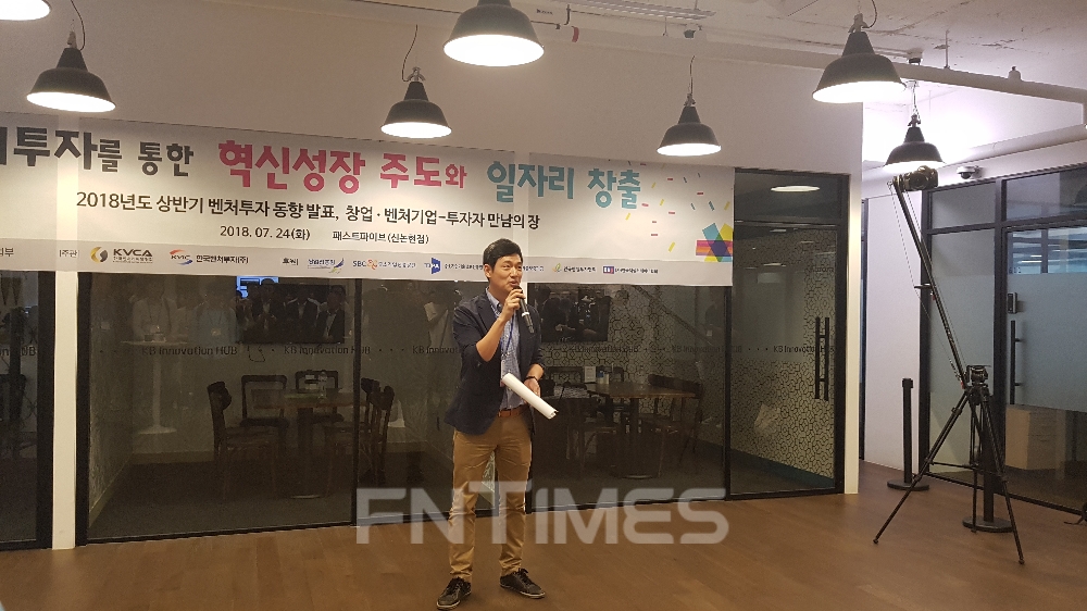 △이종훈 롯데액셀러레이터 투자본부장이 발표를 하고 있다./사진=전하경 기자