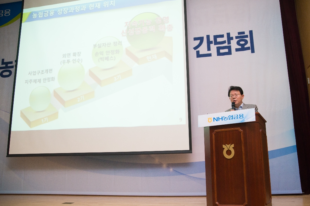 김광수 농협금융지주 회장은 26일 서울 서대문 농협은행 신관에서 열린 취임 100일을 기한 기자간담회에서 "경영체질 개선과 사업경쟁력 확보를 추진하고 농협금융의 정체성을 확고히 하겠다"고 말했다. / 사진= 농협금융지주