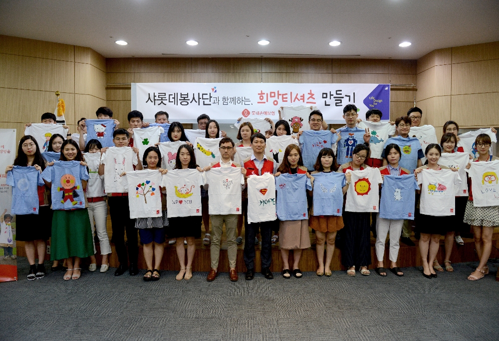 △사진=롯데손해보험