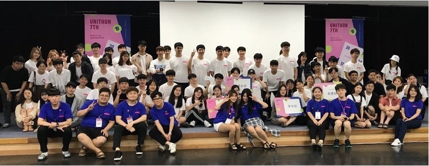 농협은행, 대학생 연합 해커톤 '유니톤' 후원 성료 / 사진= 농협은행